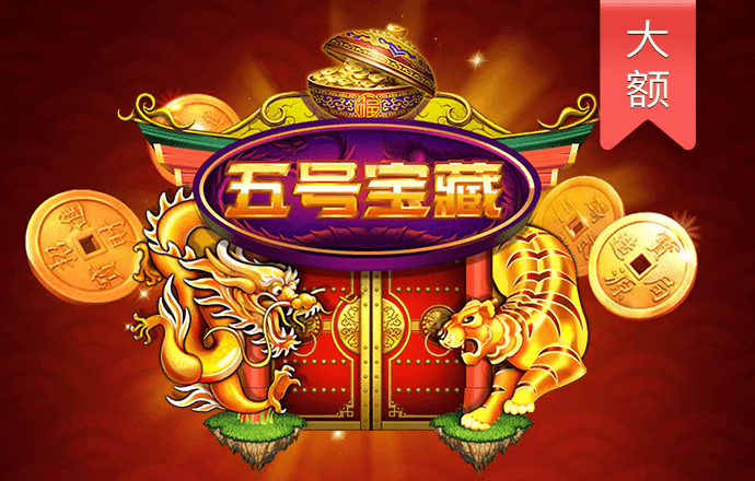 8883新莆京app