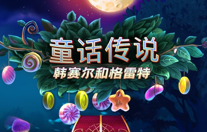 安博体育APP官方网址截图3