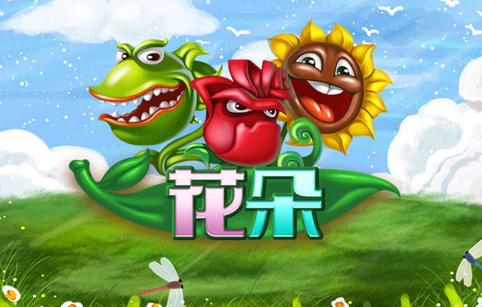 百家家乐app下载安装